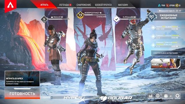 ?БЫТЬ ЧЕМПИОНОМ СЛОЖНА? ?️APEX LEGENDS / ГАЙД / КАК СТРЕЛЯТЬ? смотреть онлайн