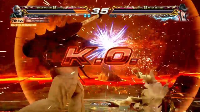 Теккен 7!Решил размять косточки смотреть онлайн