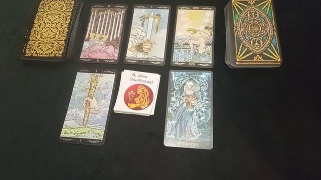 КАРТА ДНЯ НА 10 АПРЕЛЯ 2022 ДЛЯ ВСЕХ ЗНАКОВ ЗОДИАКА смотреть онлайн