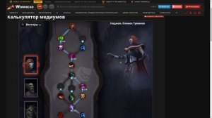 Гайд на ДХ ИСТРЕБЛЕНИЕ WoW 10.0 Препатч Dragonflight. КАК ВСЕГДА В ТОПЕ!