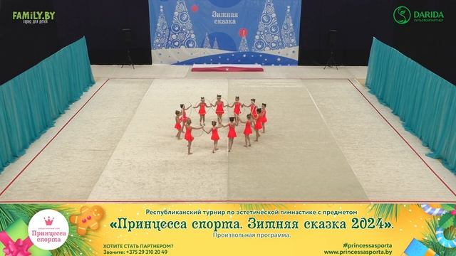 Принцесса спорта. Зимняя сказка 2024 - 09.12.2023 - Ника - Тренер Пучкова Е.В. смотреть онлайн