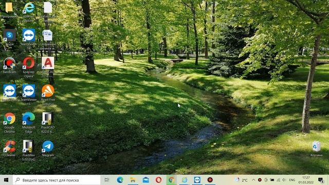 Установка и активация PractiCAM смотреть онлайн