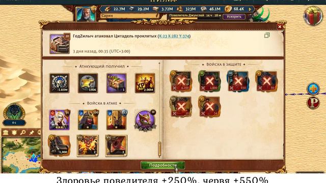 5 Гвардия. Цитадели без потерь. Цитадель проклятых-20 смотреть онлайн