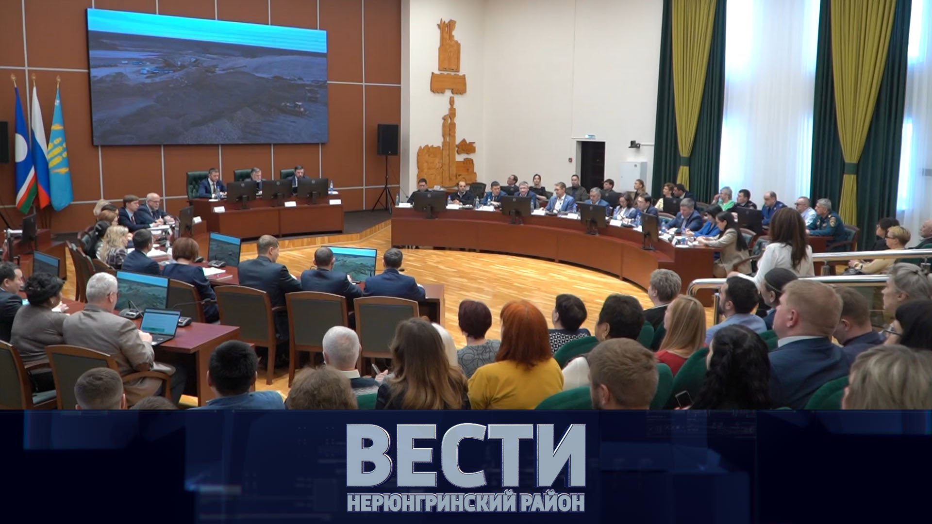 Выпуск от 11.02.2023: Отчёты Правительства; волонтеры помогают МВД; благотворительный концерт смотреть онлайн