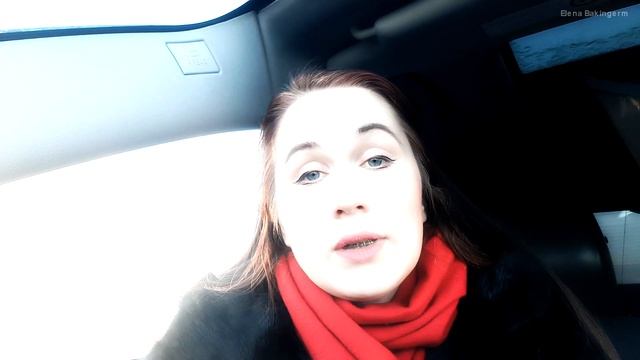 Темные круги под глазами. Елена Бэкингерм смотреть онлайн