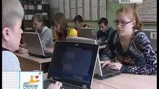 Центр «Одаренный школьник» смотреть онлайн