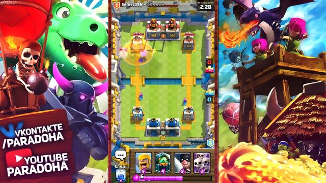 ВЫПАЛ ОЧЕНЬ КРУТОЙ СУНДУК С БОЯ !!! Clash Royale смотреть онлайн