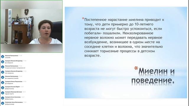 Причины повышенной активности учеников младшей школы и как с этим работать смотреть онлайн