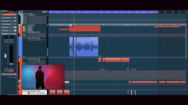 TRICK STUDIO. Трек ДО и ПОСЛЕ сведения.