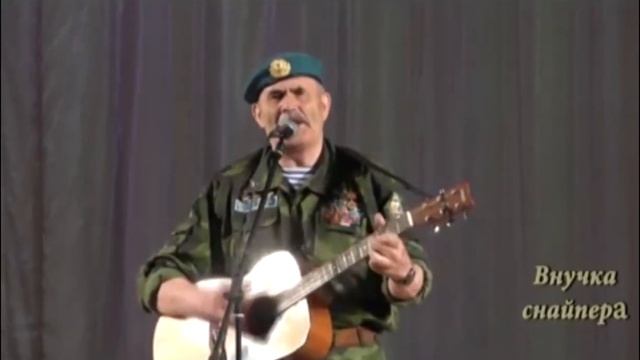 Огненный ветер Саланга,стих,Стаса Печалова смотреть онлайн
