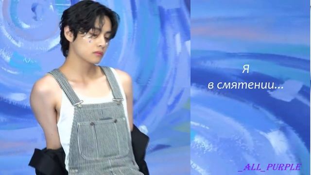 V Taehyung (Тэхён) - Sweet Night / 