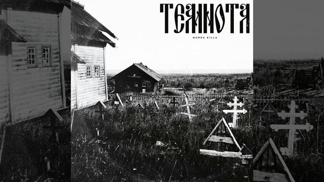 Пока тает ночь смотреть онлайн