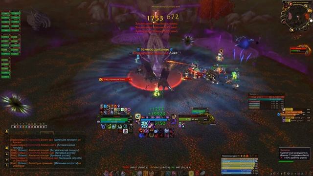 РС 25 (Об) ГДК 6.5 (Халион Тьма) Зерг \ RS 25 Hybrid DK Tank 6.5 GS (Shadow) смотреть онлайн