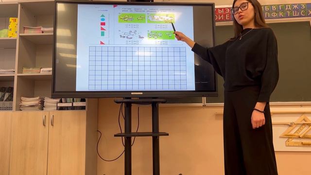 Математика 1 класс «Задача» смотреть онлайн