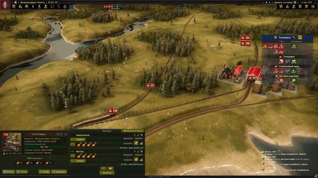 ПРОХОЖДЕНИЕ RAILROAD CORPORATION # 17 – ВСЕ ПОЕЗДА! ФИНАЛ! смотреть онлайн