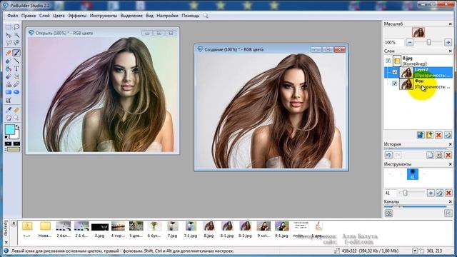 PixBuilder Studio #6. Подцветка градиентом. Создание градиентов смотреть онлайн