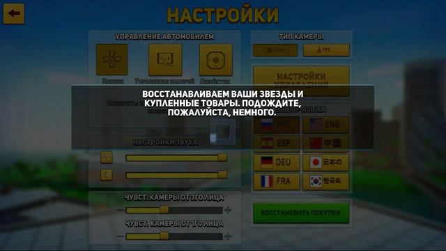 Баг на деньги и как сделать невидимый ник смотреть онлайн