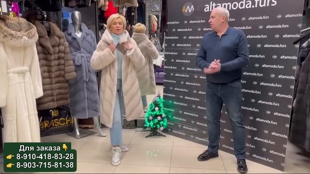 ? Шубы АЛЬТА МОДА на Садоводе. Магический ассортимент ? смотреть онлайн