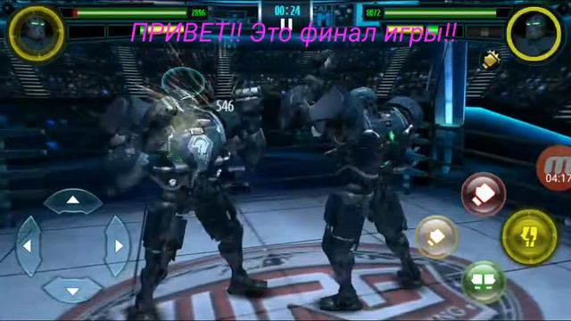 Живая сталь ФИНАЛ ВСЕЙ ИГРЫ!! смотреть онлайн