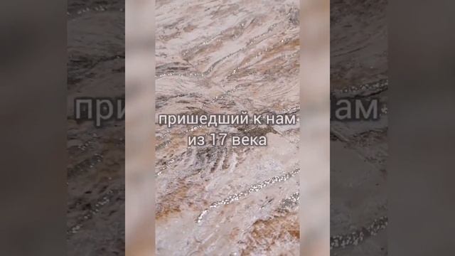 "Гротте" | Виниловые обои | Malex Design смотреть онлайн