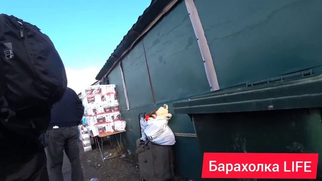 Барахолка Ярмарка Левша выпуск 1 смотреть онлайн