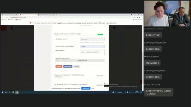 Запись вебинара 09.12.2021 смотреть онлайн