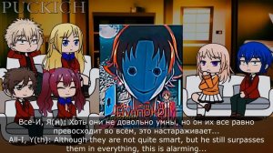 1st years react to Ayanokoji [Part 1] || COTE (RU | ENG)