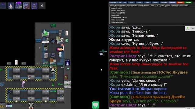 Чем питаются Слаймы? Ревенант Space Station 13 смотреть онлайн