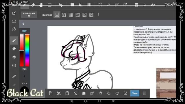 SpeedPaint/Пони обработка/Pony edit/Персонаж по картинкам (moodboard)/палитре - Аристократ на заказ смотреть онлайн