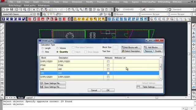 Quantities Calculation in AutoCAD and Bricscad смотреть онлайн