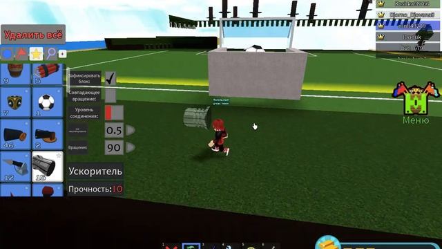 Гайд как проити футбол в построй корабль Roblox 2023 смотреть онлайн