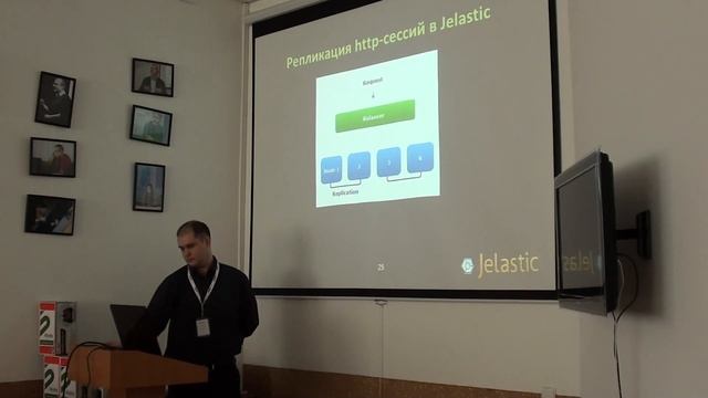 JDayLviv 2013: By leaps and bounds! Horizontal and vertical scaling for Java applications - Part 2 смотреть онлайн