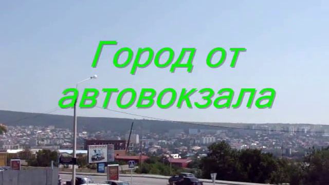 Геленджик. Чёрное море. смотреть онлайн