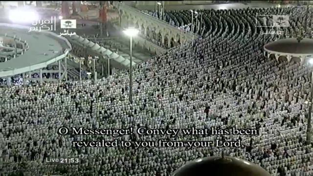 مكة المكرمة II البيت الحرام II صلاة التروايح 5-9-1434هـ الشيخ سعود الشريم смотреть онлайн