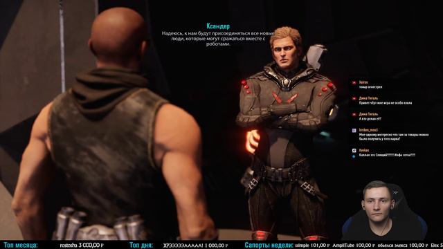 ELEX ПРОХОЖДЕНИЕ - #2 ДОРОГА В ИГНАДОН, ПОРУЧЕНИЕ КЛЕРИКОВ смотреть онлайн