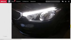 kia-cerato установка ходовых огней в штатную оптику головных фар. Автоэлектрик-Павел.рф