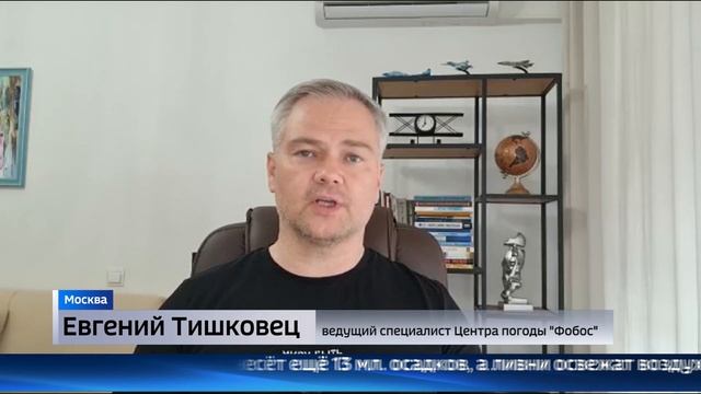 Похолодание и ливни ожидаются в Тюменской области в выходные дни смотреть онлайн