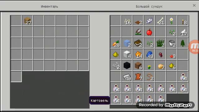 ВЫЖИВАНИЕ НА ПЛАНЕТАХ!!! смотреть онлайн