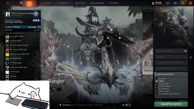 Вспоминаем что такое Dota2 смотреть онлайн