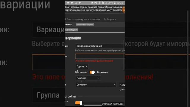 Как сделать сайт для доната?Ответ тут!!! смотреть онлайн