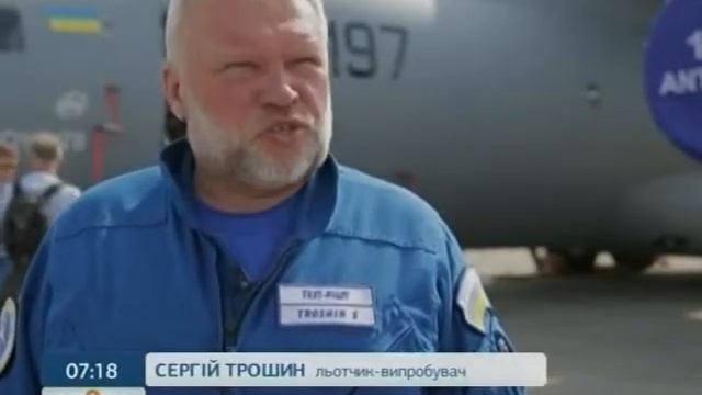 Во Франции прошел Ле Бурже - крупнейший авиасалон в мире смотреть онлайн