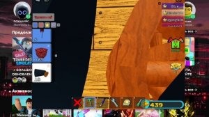 Как построить супер пушку в Построй корабль и найди сокровище