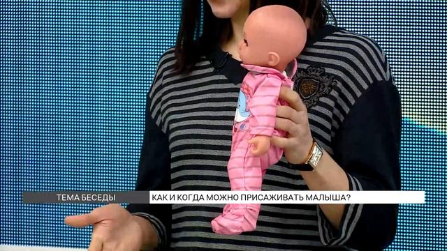 Как и когда можно присаживать малыша? смотреть онлайн