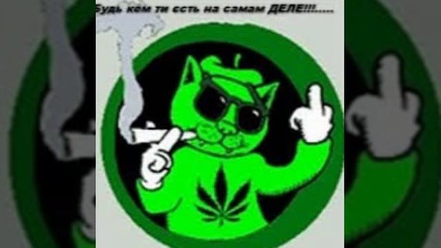 будь кем ты есть на самом деле! смотреть онлайн