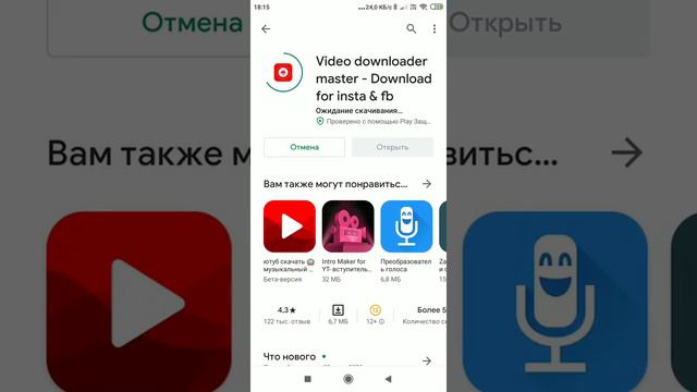 Первое видео. как сделать Эдит? смотреть онлайн