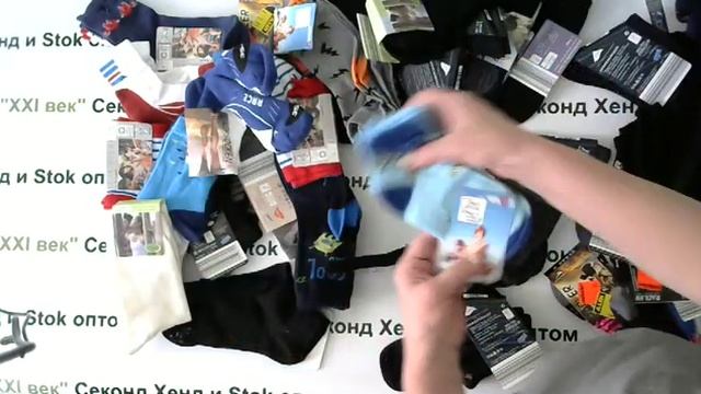 №1871 Сток Носки Германия цена за кг 1400 рублей, вес мешка 5,5 кг. смотреть онлайн