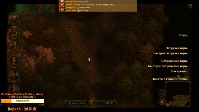Lords of Xulima прохождение #1 смотреть онлайн