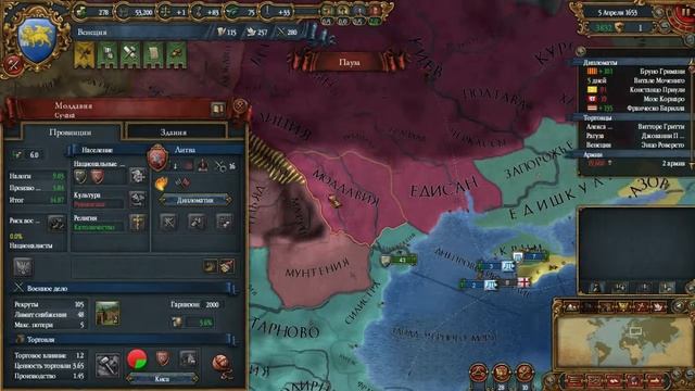 Europa Universalis IV Res Publica за Венецию - 48 серия смотреть онлайн