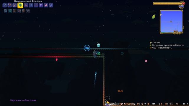 КАК ПОБЕДИТЬ ТАРЕЛКУ МАРСИАН! #23 ПРОХОЖДЕНИЕ TERRARIA 1.4 ВОИН смотреть онлайн