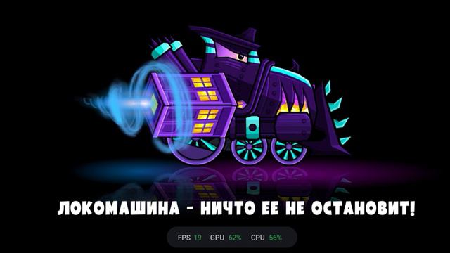 car eats car 3(хищные машины 3) город в городе около моря #9 #1,5 смотреть онлайн
